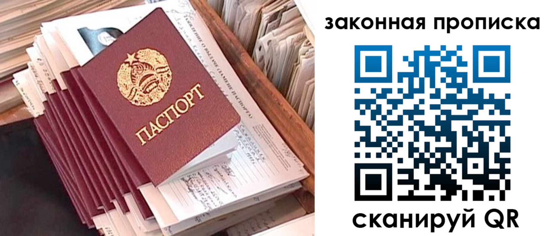 временная регистрация госуслуги в Острове